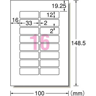 エーワン はがきサイズのプリンタラベル お名前シール 29303 の通販