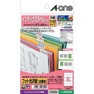 エーワン はがきサイズのプリンタラベル~インデックス大~(はがきサイズ･9面･12シート) 29320