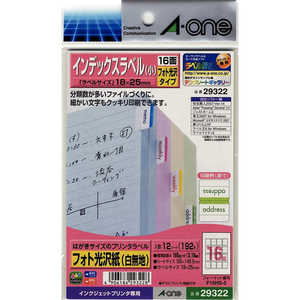 エーワン はがきサイズのプリンタラベル ~インデックス小~(はがきサイズ･16面･12シート) 29322