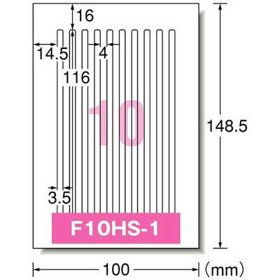 エーワン はがきサイズのプリンタラベル スリムCDケース背面用 10面 12
