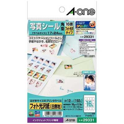 エーワン はがきサイズのプリンタラベル 写真シール 角型 16面 12