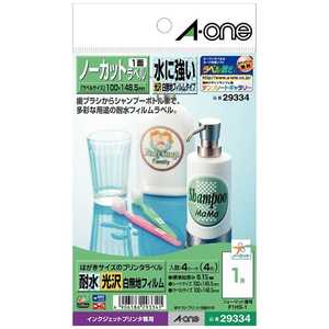 エーワン はがきサイズのプリンタラベル ノーカット 水に強い光沢白無地フィルムタイプ 4シート 29334
