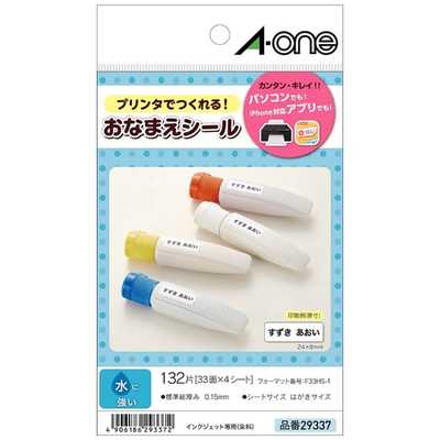 K様確認用♡ エーワン はがきサイズのプリンタラベル お名前シール 33面 水に強い 4