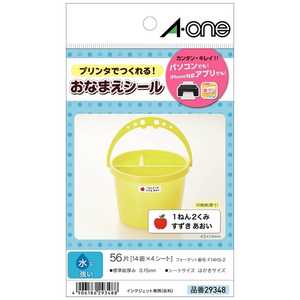 エーワン インクジェットプリンタラベル 56片(はがきサイズ 14面×4シート・白無地) 29348 エーワン インクジェットプリンタラベル 56片(はがきサイズ 14面×4シート・白無地) 29348