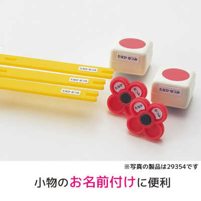 エーワン お名前シール 算数セット 100面・144面・150面(ハガキサイズ