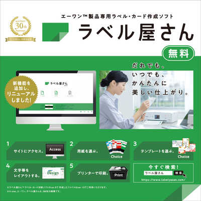 エーワン 手作りステッカー 強粘着タイプ A4判 ノーカット 各3セット