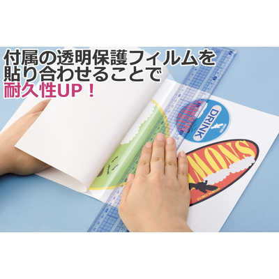 はいじ エーワン 手作りステッカー 強粘着タイプ A4判 ノーカット 各3セット
