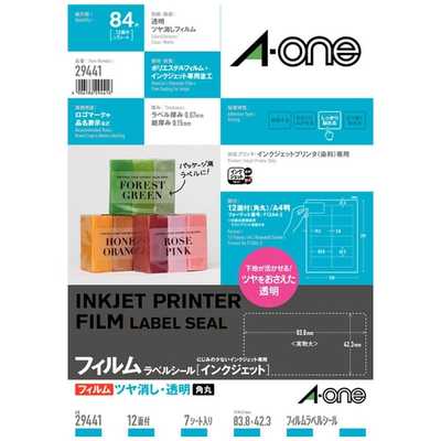 エーワン ラベルシール ツヤ消しフィルム・透明(A4はがきサイズ・7  