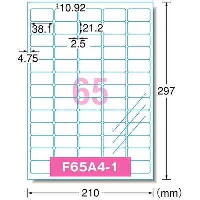 エーワン ラベルシール ツヤ消しフィルム・透明(A4サイズ・7シート