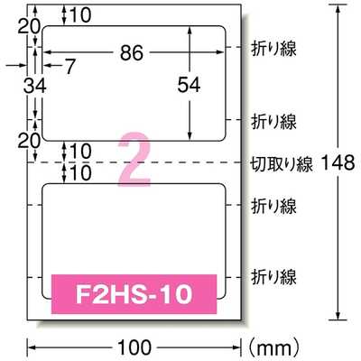 kimiさま専用 エーワン インクジェットプリンタ専用耐水白フィルムラベル IDカード用