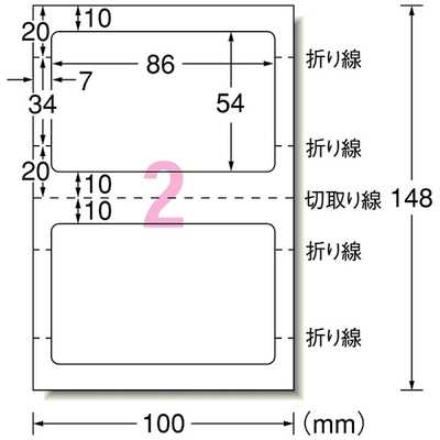 エーワン インクジェットプリンタ専用耐水白フィルムラベル ID