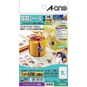 エーワン はがきサイズのプリンタラベル 写真シール角型 9面 フォト光沢紙 12シート(108片) 29602 エーワン はがきサイズのプリンタラベル 写真シール角型 9面 フォト光沢紙 12シート(108片) 29602