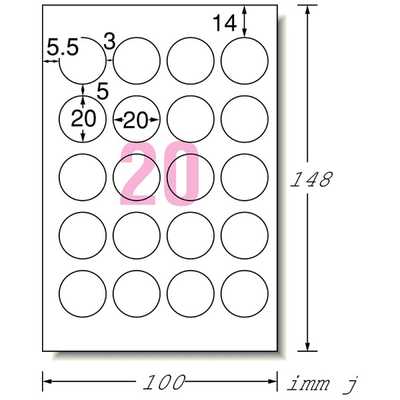 エーワン プリンタラベル(写真シール) フォト光沢紙(ハガキ