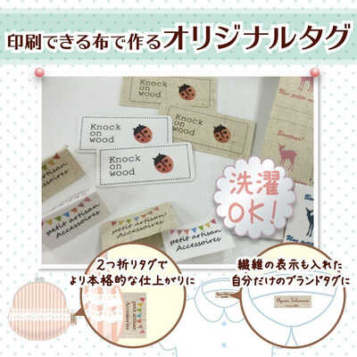 なきうさぎ✳︎新品】エーワン　布プリ 6シート×2組　生地タイプ　プリント Amazon | エーワン 布プリ 生地タイプ 白 2シート 30503 (× 2