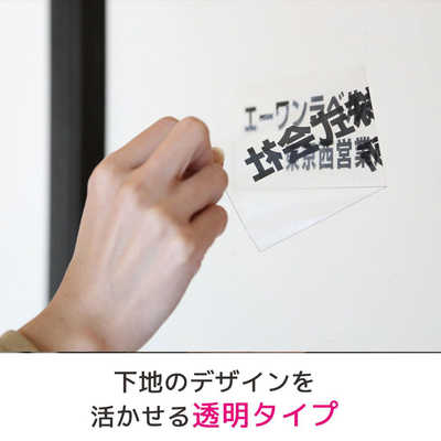 エーワン 屋外でも使えるサインラベルシール｢レーザープリンタ｣ 光沢