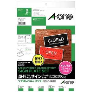 �G�[���� ���O�ł��g����^�C�v �T�C���v���[�g�Z�b�g(A4�~�e2�V�[�g) 31039