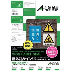 エーワン 屋外でも使えるラベルシール(レーザープリンタ) 粗面に貼れる(A4・1面・5セット) 31043 エーワン 屋外でも使えるラベルシール(レーザープリンタ) 粗面に貼れる(A4・1面・5セット) 31043