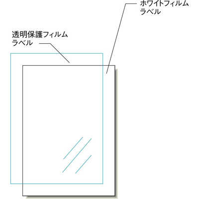 エーワン 屋外でも使えるサインラベルシール UVカット保護カバー付き