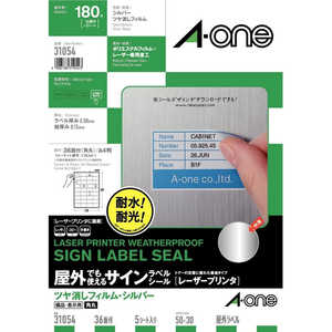エーワン レーザープリンタ用シルバーツヤ消しフィルムラベル(A4・36面×5シート) 31054 エーワン レーザープリンタ用シルバーツヤ消しフィルムラベル(A4・36面×5シート) 31054