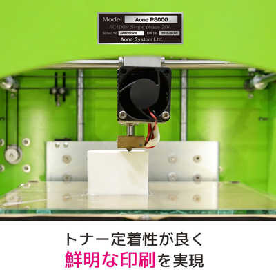 エーワン 屋外でも使えるサインラベルシール[レーザープリンタ] (A4:12