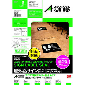 エーワン ラベルシール フロア屋外用 光沢フィルム A4 ノーカット 保護カバー付 レーザー 6セット 31091 ホワイト エーワン ラベルシール フロア屋外用 光沢フィルム A4 ノーカット 保護カバー付 レーザー 6セット 31091 ホワイト