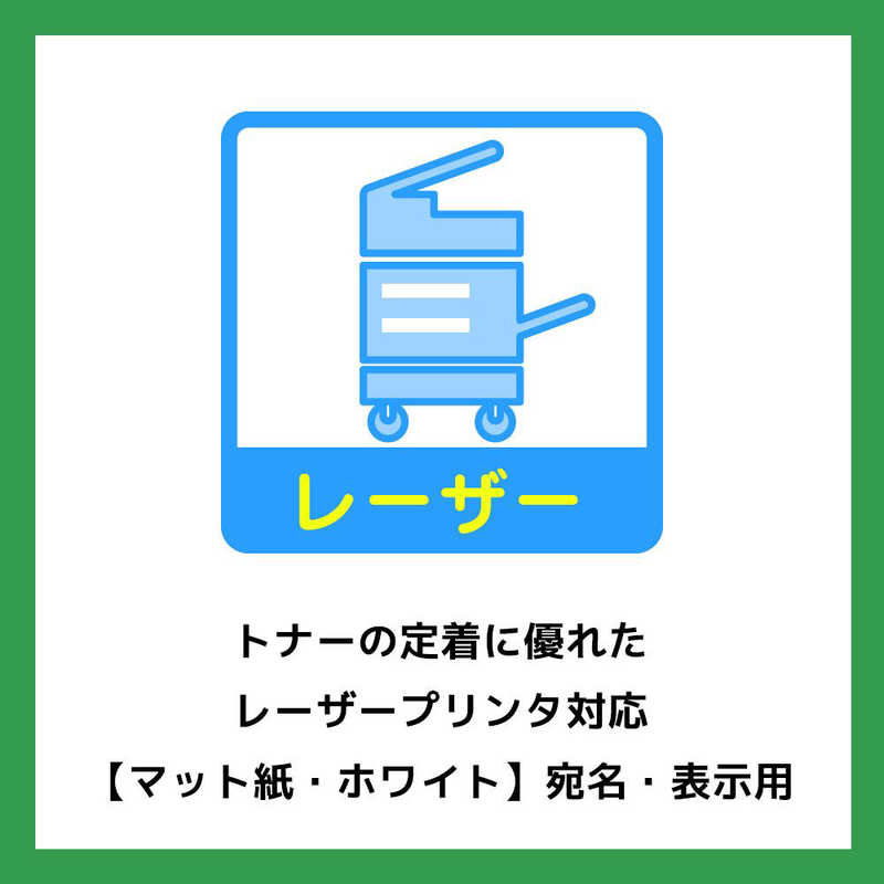 エーワン エーワン ラベルシール[レーザープリンタ兼用] (A4:21面 ･1000シート) 31162 31162