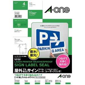 エーワン 屋外でも使えるサインラベルシール[レーザープリンタ](A3サイズ･4シート･1面 1列×1段) 31182