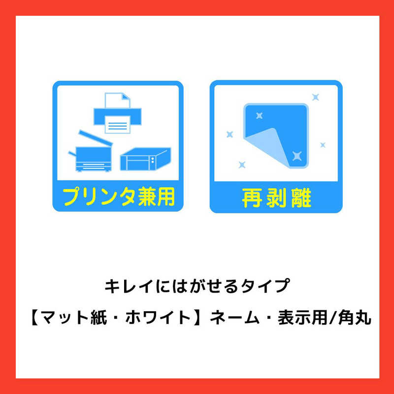 おすすめ】 A-one ラベルシール4面100シート atak.com.br