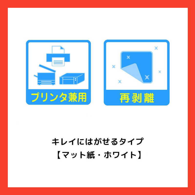 在庫あり エーワン ラベルシール キレイにはがせる A4 21面 100シート 31258 banhmihangxanh.com