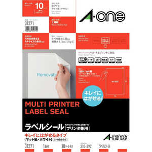 エーワン ラベルシール「プリンタ兼用」 キレイにはがせるタイプ マット紙 A4判 1面 10シート 31271 エーワン ラベルシール「プリンタ兼用」 キレイにはがせるタイプ マット紙 A4判 1面 10シート 31271