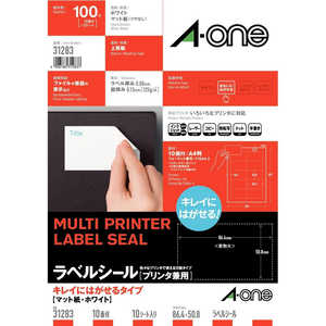 エーワン ラベルシール(プリンタ兼用)マット A4サイズ・10面・10シート 31283 エーワン ラベルシール(プリンタ兼用)マット A4サイズ・10面・10シート 31283