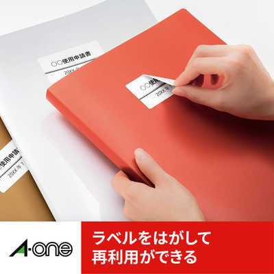 エーワン ラベルシール(プリンタ兼用)上下余白付 (A4・18面・10シート