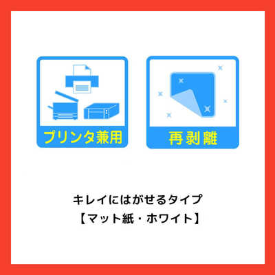 エーワン ラベルシール(プリンタ兼用)上下余白付 (A4・18面・10シート