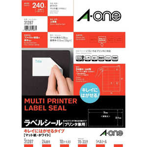 エーワン ラベルシール「プリンタ兼用」マット(A4サイズ・24面・10シート(240片)) 31287 エーワン ラベルシール「プリンタ兼用」マット(A4サイズ・24面・10シート(240片)) 31287