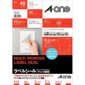 エーワン ラベルシール(プリンタ兼用) 下地がかくせる マット(A4・4面×10枚) 31293 エーワン ラベルシール(プリンタ兼用) 下地がかくせる マット(A4・4面×10枚) 31293