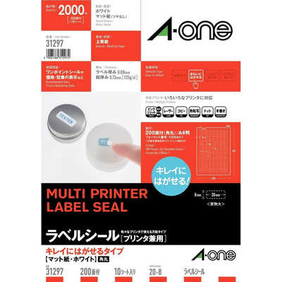 エーワン ラベルシール[プリンタ兼用]キレイにはがせるマット紙