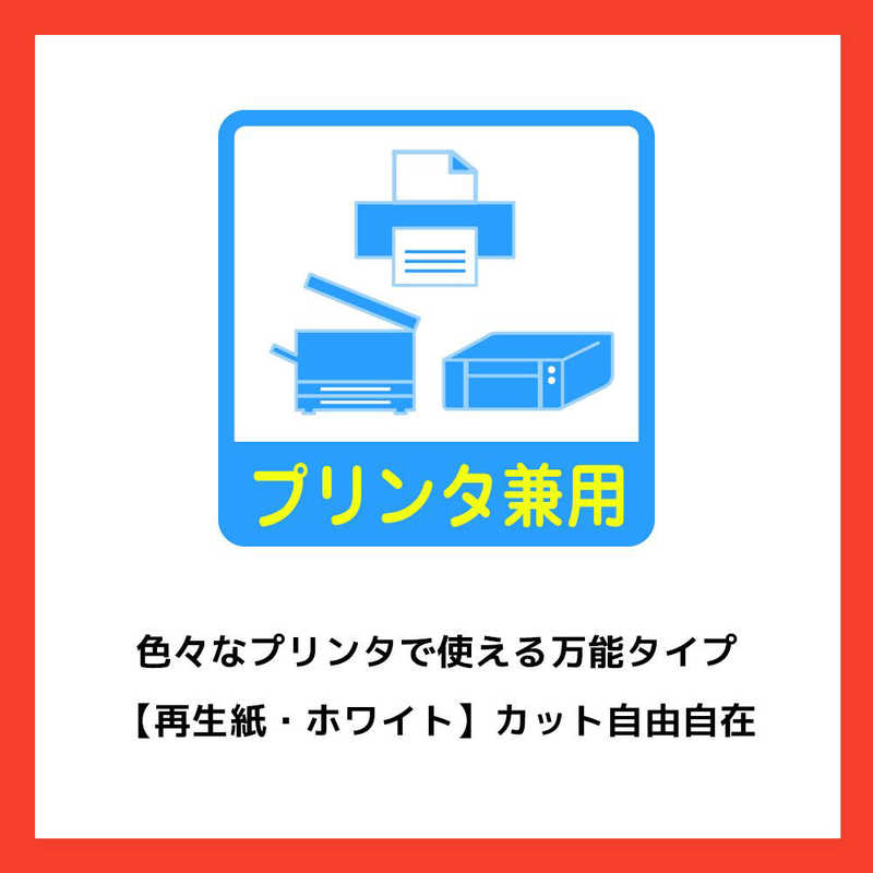 89％以上節約 リコメン堂 業務用10セット エーワン レーザープリンター