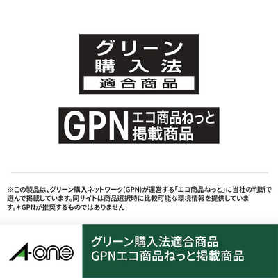 エーワン ラベルシール四辺余白付[プリンタ兼用](12面:300シート(3600