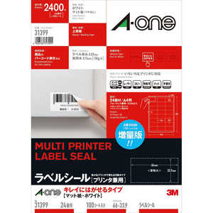 エーワン 31399 プリンタ兼用 A4 24面 四辺余白100シート エーワン 31399 プリンタ兼用 A4 24面 四辺余白100シート