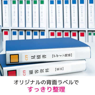 エーワン ファイル背ラベル(A4・11面×20シート) 31425 の通販