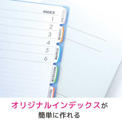 エーワン インデックスラベル(A4・28面×18シート) 31483 の通販