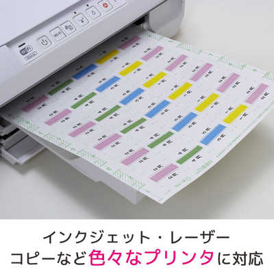 エーワン インデックスラベル(A4・28面×18シート) 31483 の通販