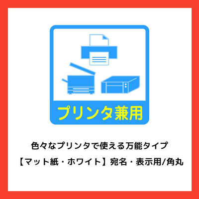 エーワン ラベルシール｢プリンタ兼用｣(A4サイズ:18面・100シート:1800
