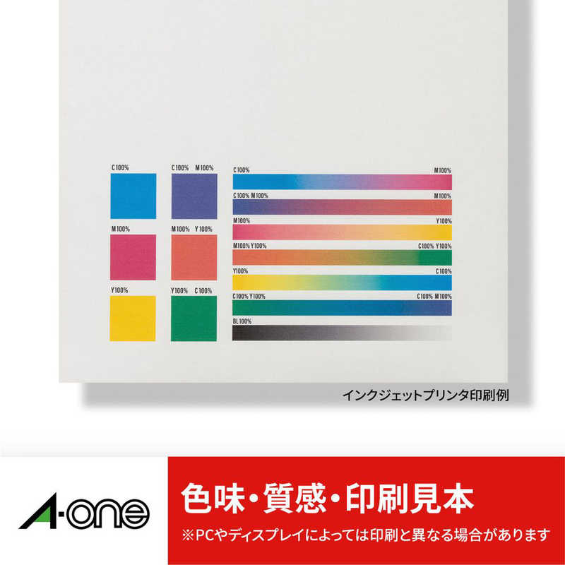 エーワン ラベルシール｢プリンタ兼用｣ (A4サイズ:10面・100シート:1000片) 31532 の通販 | カテゴリ：パソコン・周辺機器・ プリンター | エーワン 家電通販のコジマネット - 全品代引き手数料無料