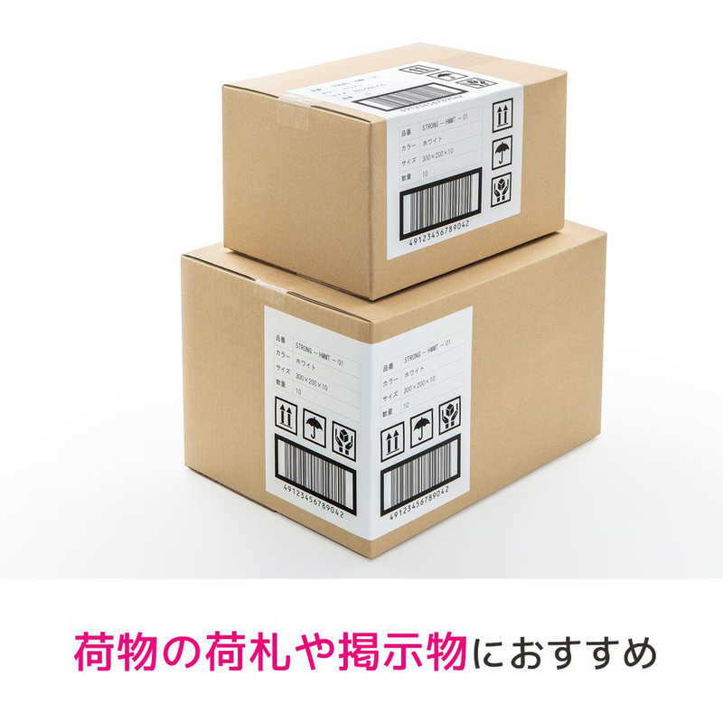 エーワン ラベルシール プリンタ兼用 31543 A4サイズ:2面 500シート:1000片