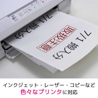 エーワン ラベルシール[プリンタ兼用] (A4サイズ:2面・500シート:1000