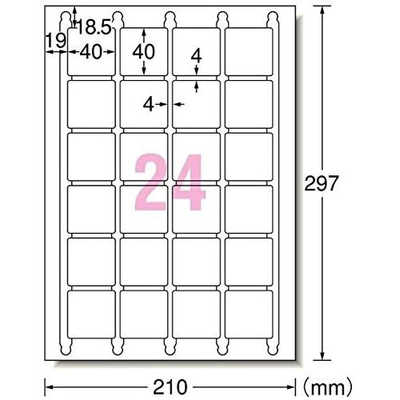 エーワン マルチプリンタラベル QRコード用(A4 24面・20シート) 31551