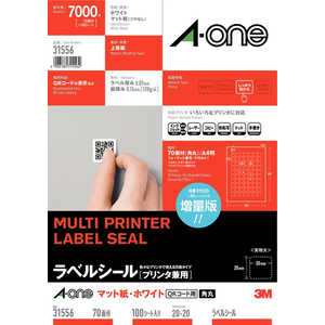 エーワン ラベルシール(プリンタ兼用) A4 70面 角丸(QRコード用) 100シート 31556 エーワン ラベルシール(プリンタ兼用) A4 70面 角丸(QRコード用) 100シート 31556