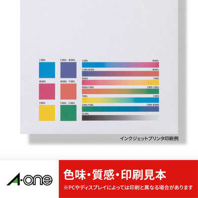 N..ma..mi..☆プロフ必見様確認用 エーワン プリンタ兼用マットラベルシール(A4サイズ・110面・12枚