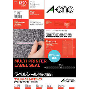 エーワン プリンタ兼用マットラベルシール(A4サイズ・110面・12枚) 31571 エーワン プリンタ兼用マットラベルシール(A4サイズ・110面・12枚) 31571